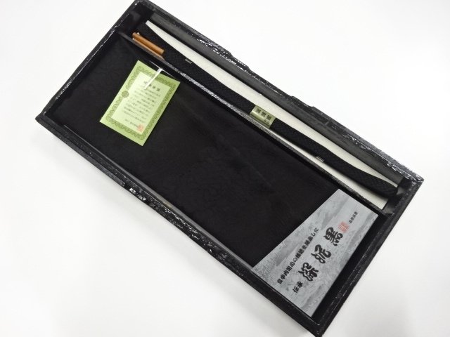 JAPANESE KIMONO / UNUSED FOR MOURNING HAND-TIED OBIJIME / OBIAGE SET